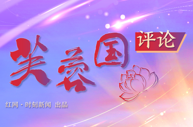 三湘时评丨带着感情“走” 带着责任“问”