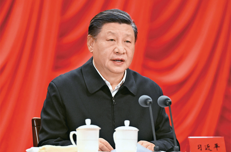 以中国式现代化全面推进强国建设、民族复兴伟业