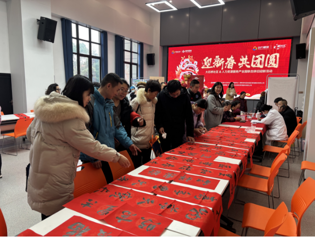 【文明实践在天元】马家河街道大石桥社区开展辞旧迎新，社区、园区大联欢活动