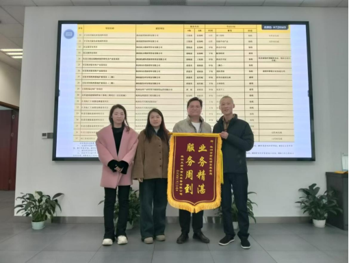 新年新起点，项目服务赢在起跑线