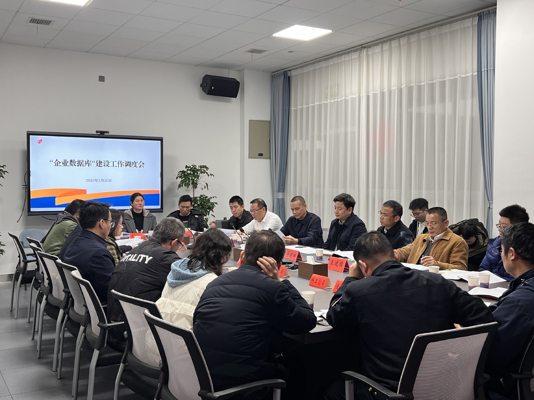 株洲高新区加快推进“企业数据库”建设