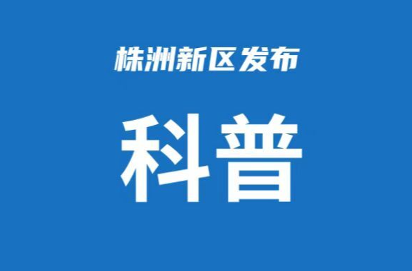 水上出行，请注意以下安全事项