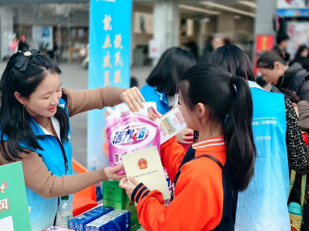 学雷锋 做志愿 | “争当新区服务先锋”主题志愿服务活动