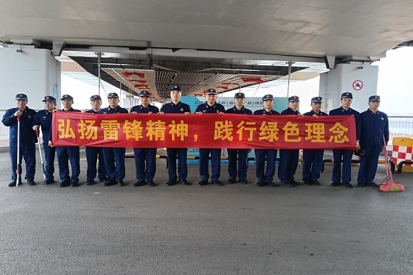 天元区消防救援大队开展“弘扬雷锋精神 践行绿色理念”主题党日活动