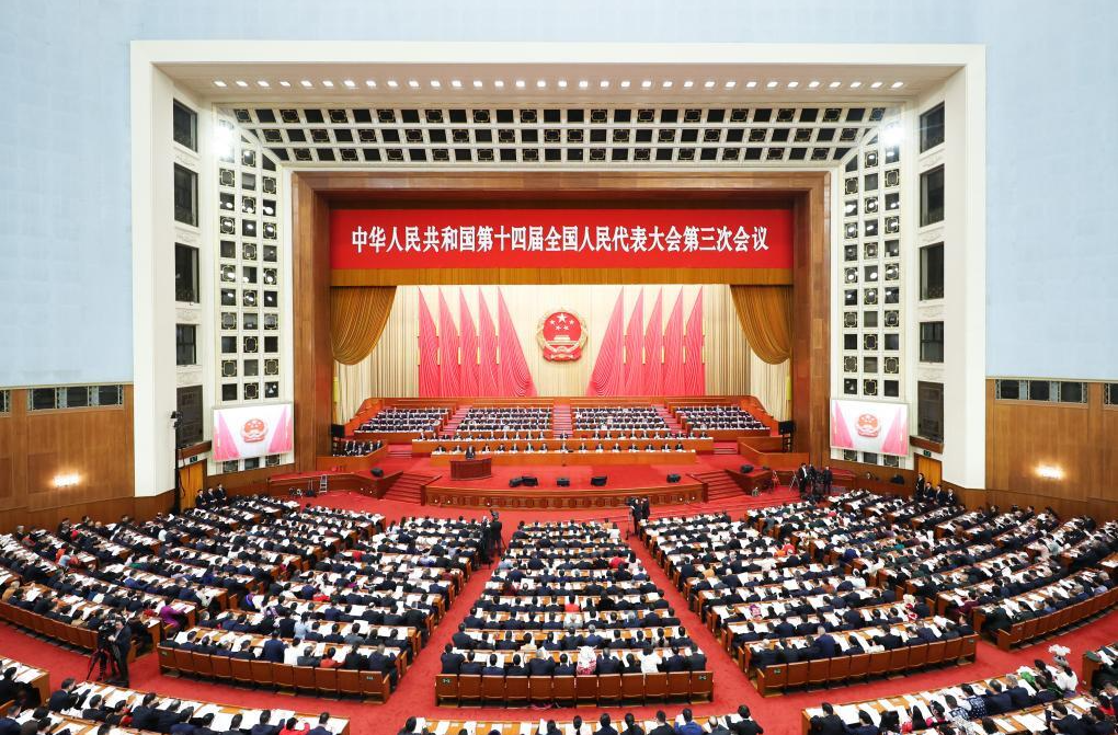 十四届全国人大三次会议开幕会在京举行