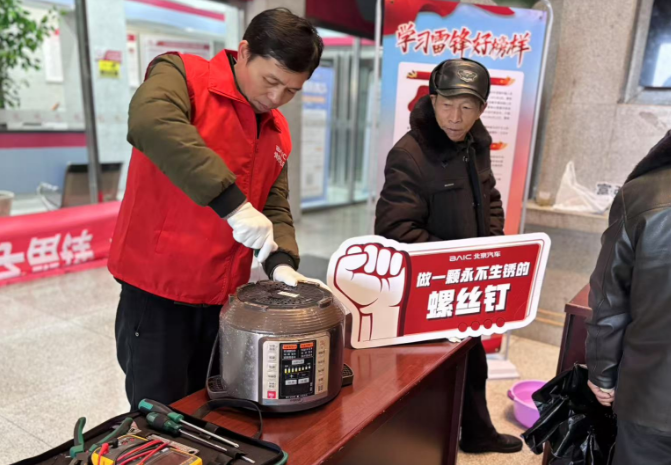 【文明实践在天元】 暖心三月学雷锋，便民服务进社区