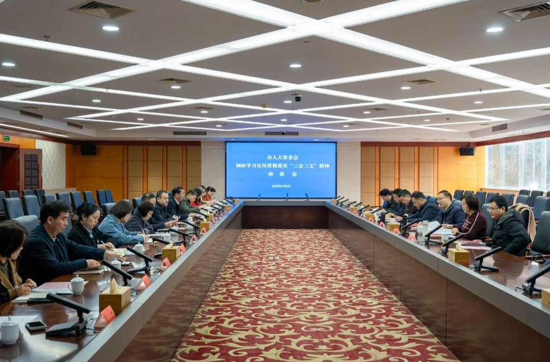 尚斌主任来天元区调研人大工作
