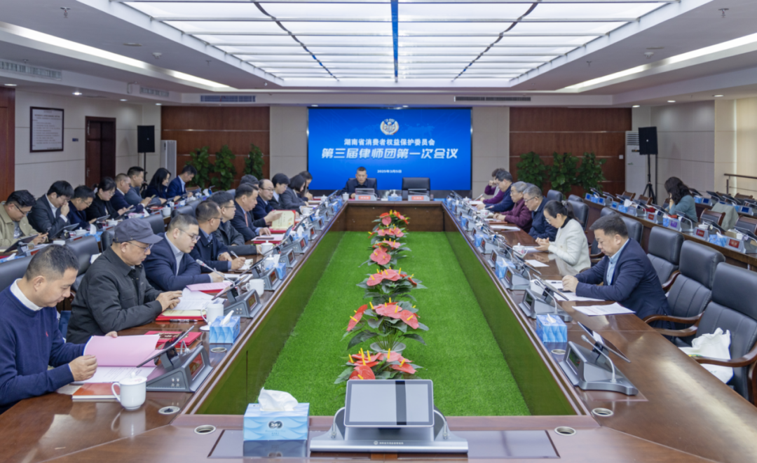 李国律师荣获“湖南消费维权优秀公益律师”殊荣