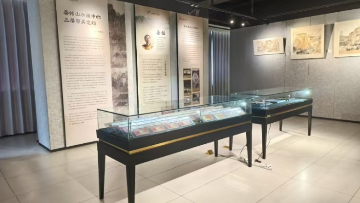 山水之间见天地 艺术传承展新章