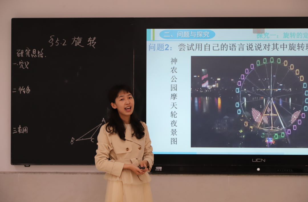 天元区第四届中小学青年教师教学技能大赛即将开赛！