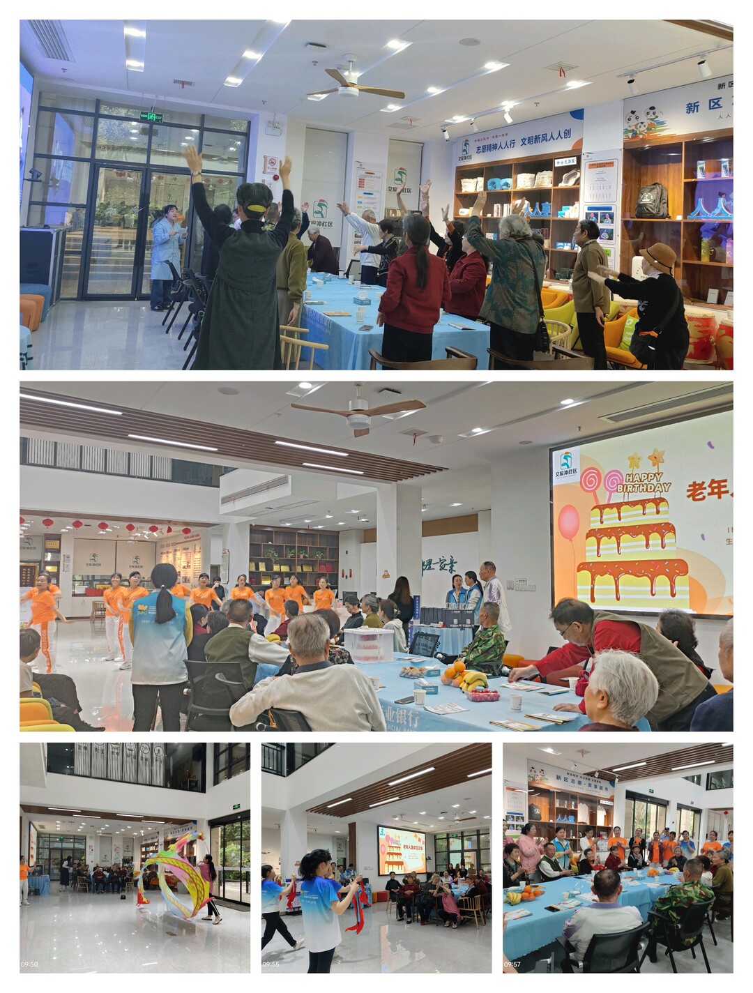 文家冲社区：“情暖春日 共庆生辰”四月爱老敬老生日会