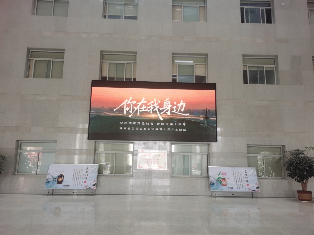 凝聚安全共识，共筑国安防线——天元区机关事务服务中心开展 “4?15” 全民国家 安全教育月活动