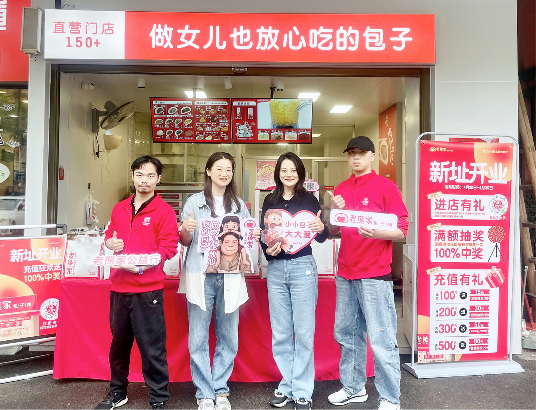【从早餐传递温度：社区合伙人在行动】