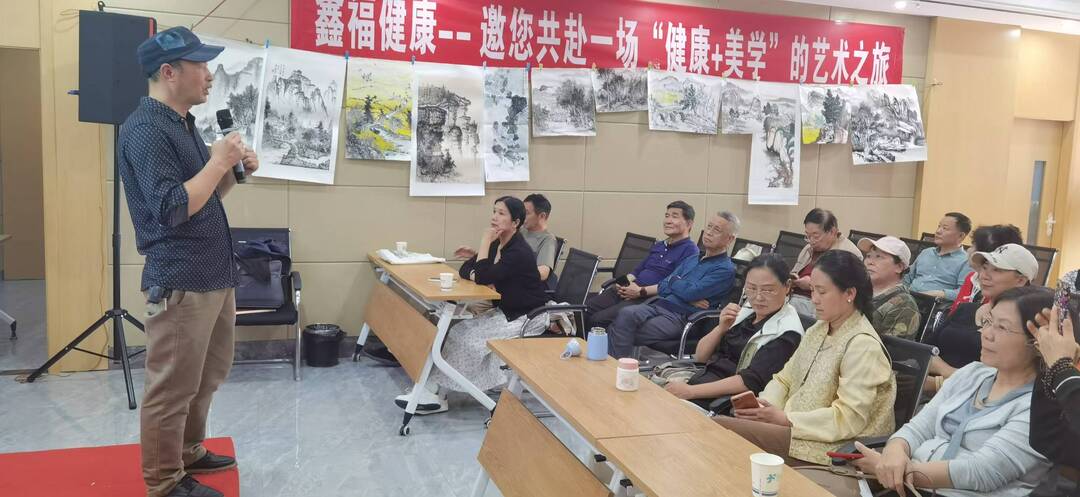 天元区美术家协会太行山写生活动点评会