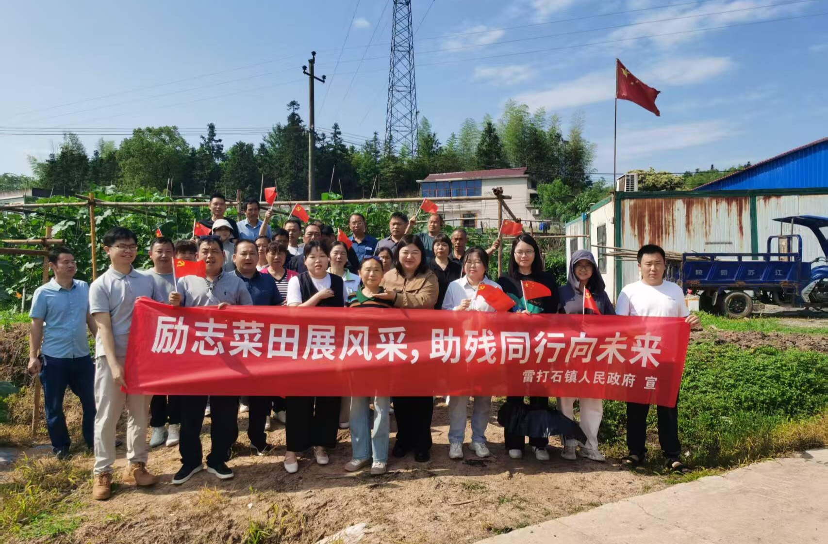 天元区雷打石镇：聚温情合力 启自强新程
