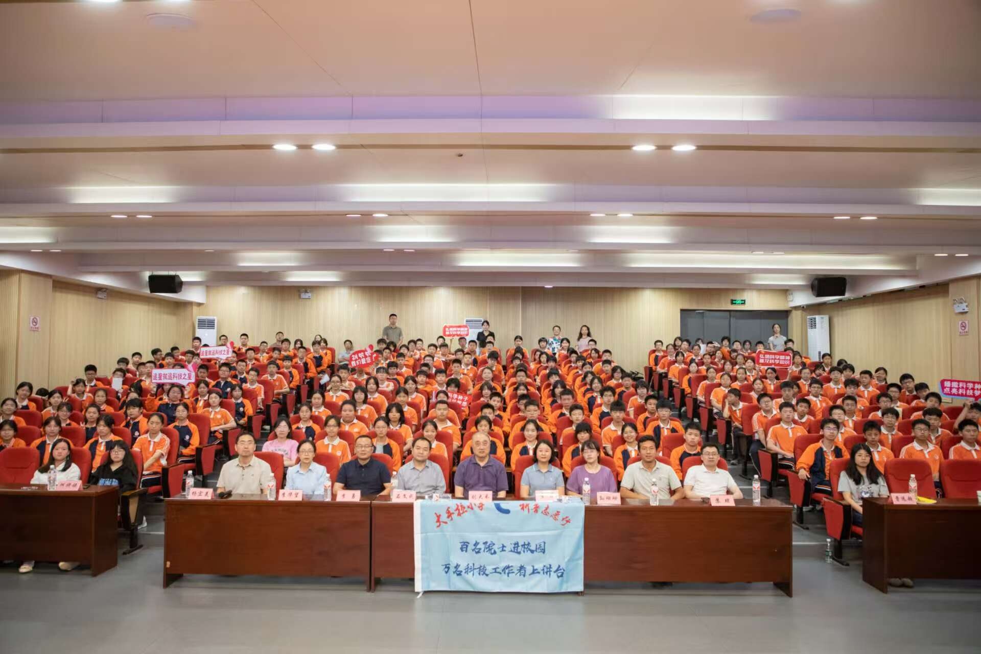 2025年中科院老科学家科普演讲团株洲天元行：多维科普矩阵创新科普服务