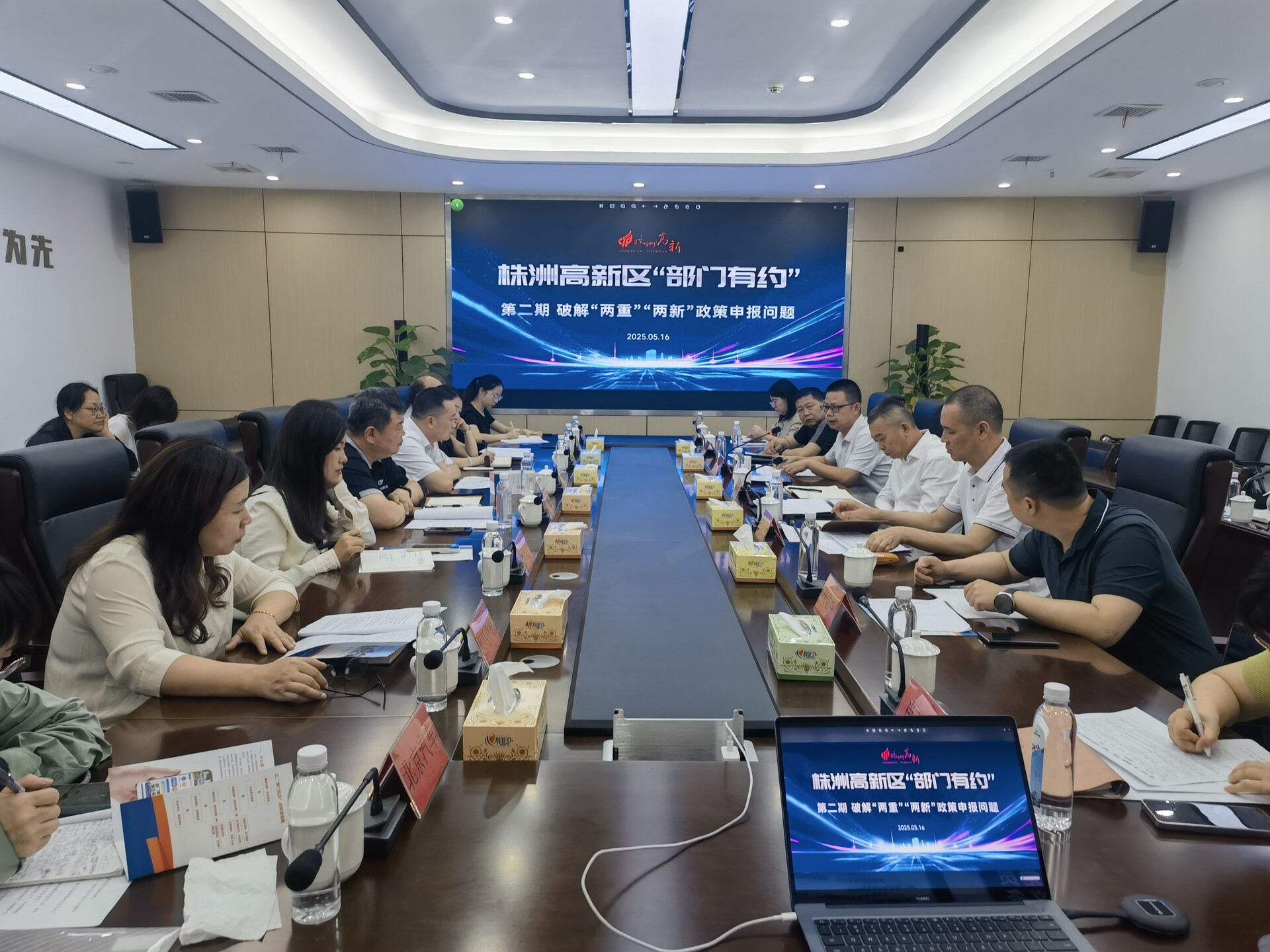 政策申报难？“部门有约”来破题！