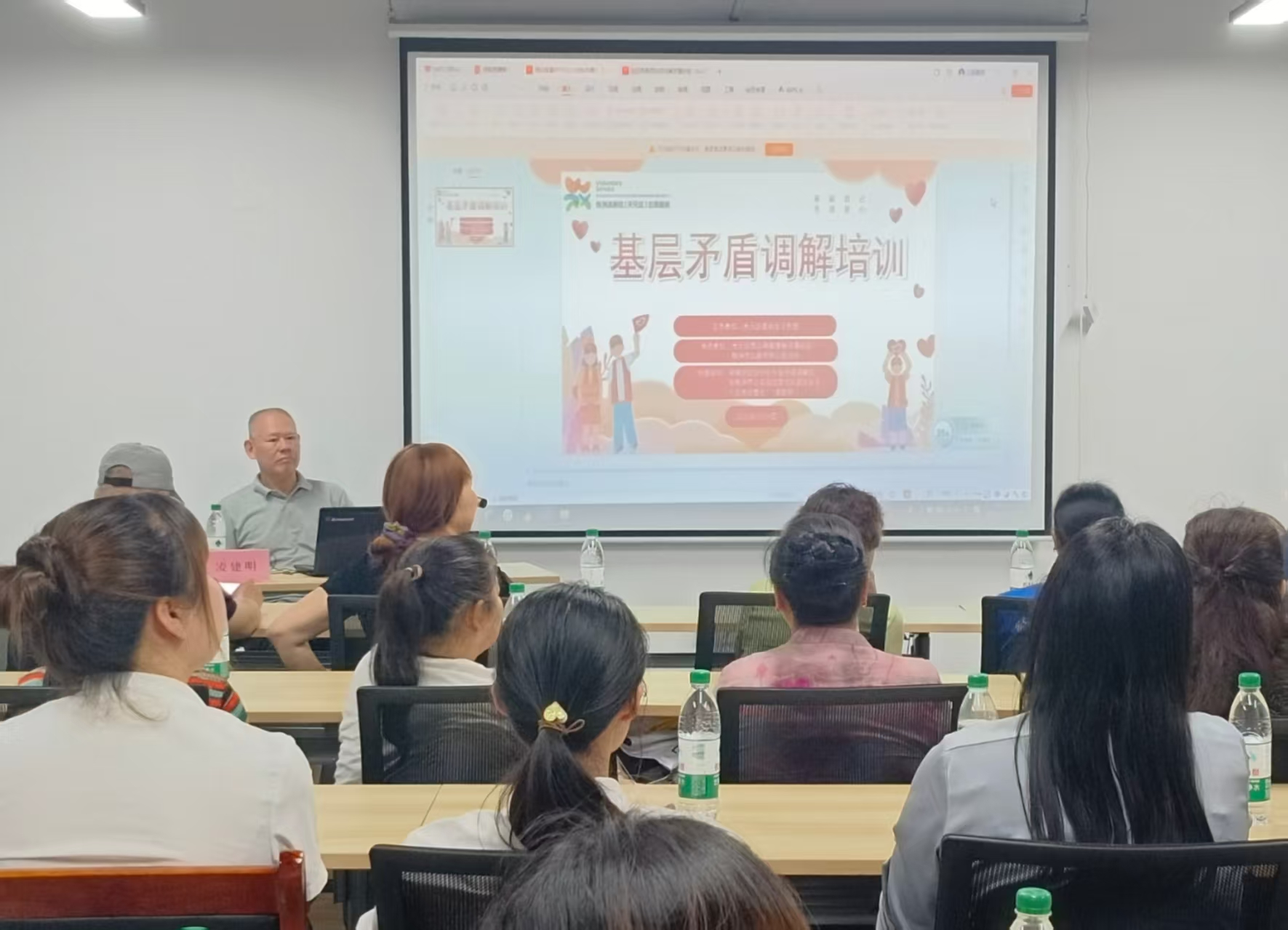 【新区志愿】“基层矛盾调解”志愿者专题培训