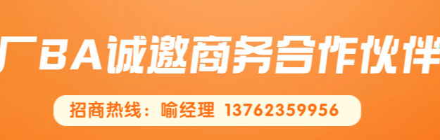2025年株洲“厂BA”篮球锦标赛赛事宣传服务、后勤保障服务、赛事执行服务招标公告