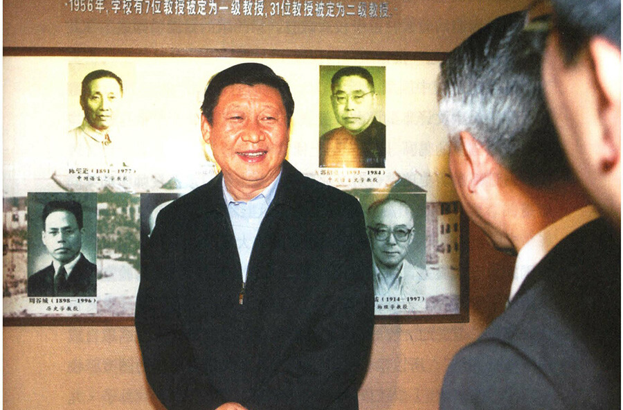 学习进行时丨追寻真理 铸魂育人——习近平总书记对复旦大学寄予厚望