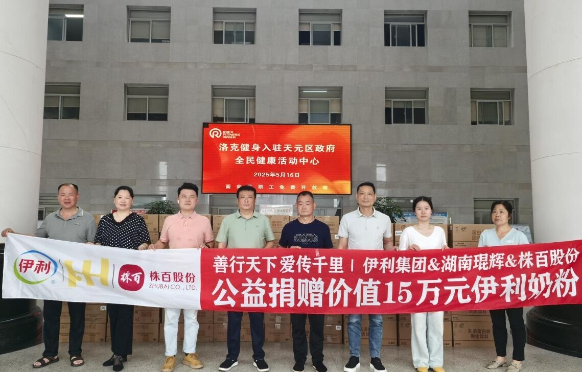 政企携手送物资 精准关爱暖天元