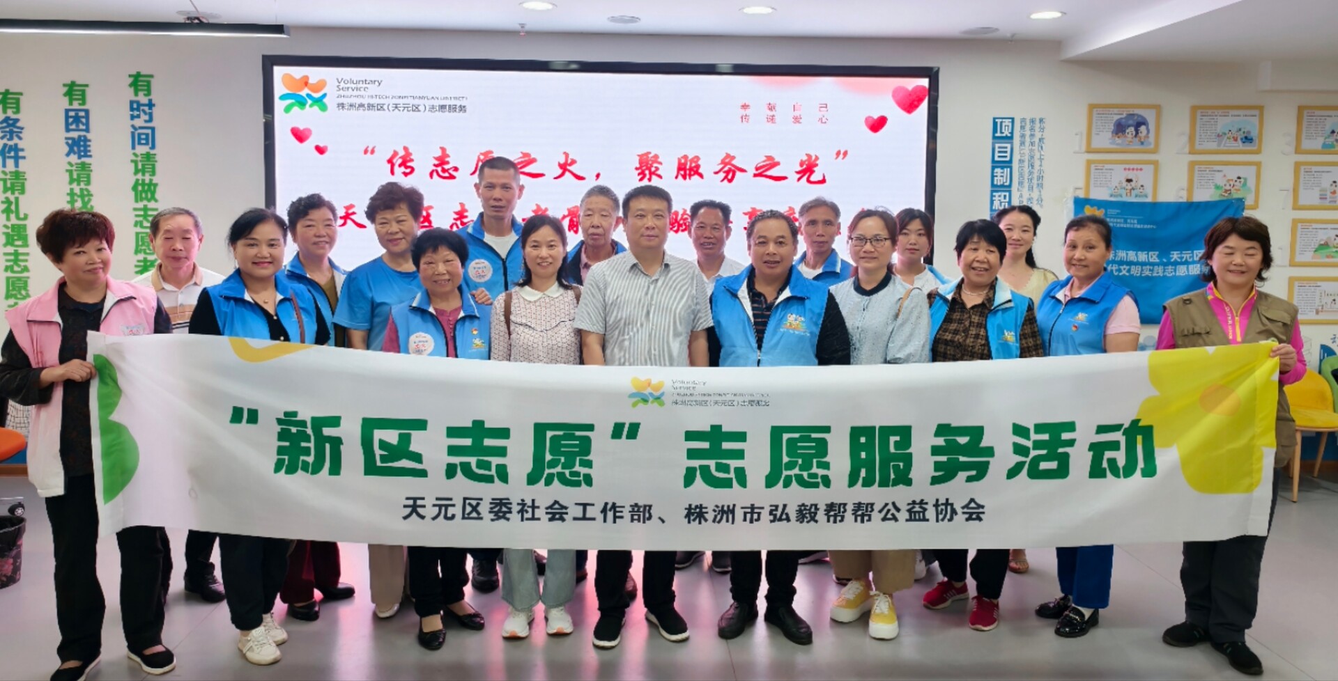 【党建引领 基层治理】“传志愿之火，聚服务之光”天元区志愿者骨干共话服务新篇