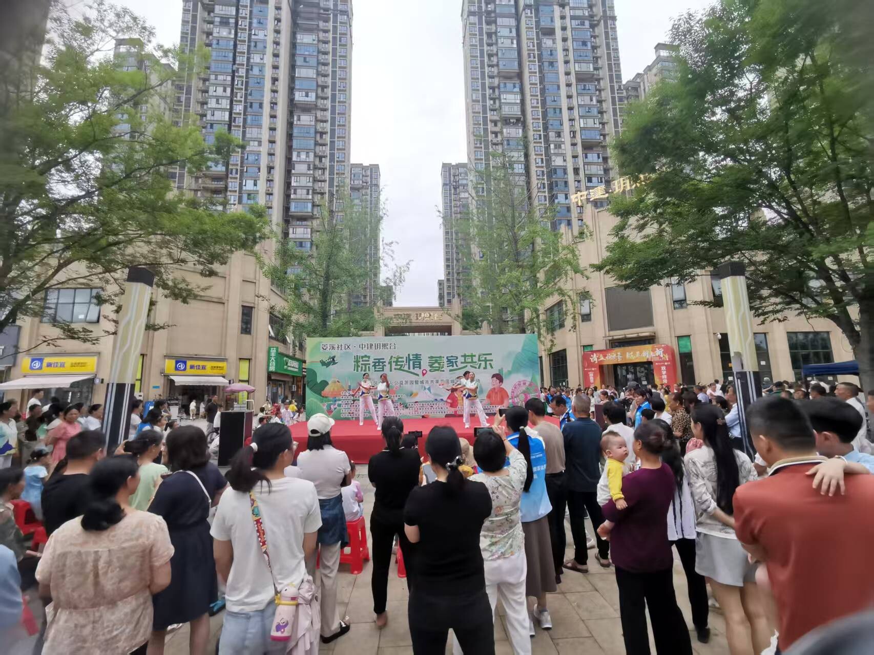 栗雨街道菱溪社区中建玥熙台小区举办“粽香传情·菱家共乐”暨城市共享菜园颁奖仪式