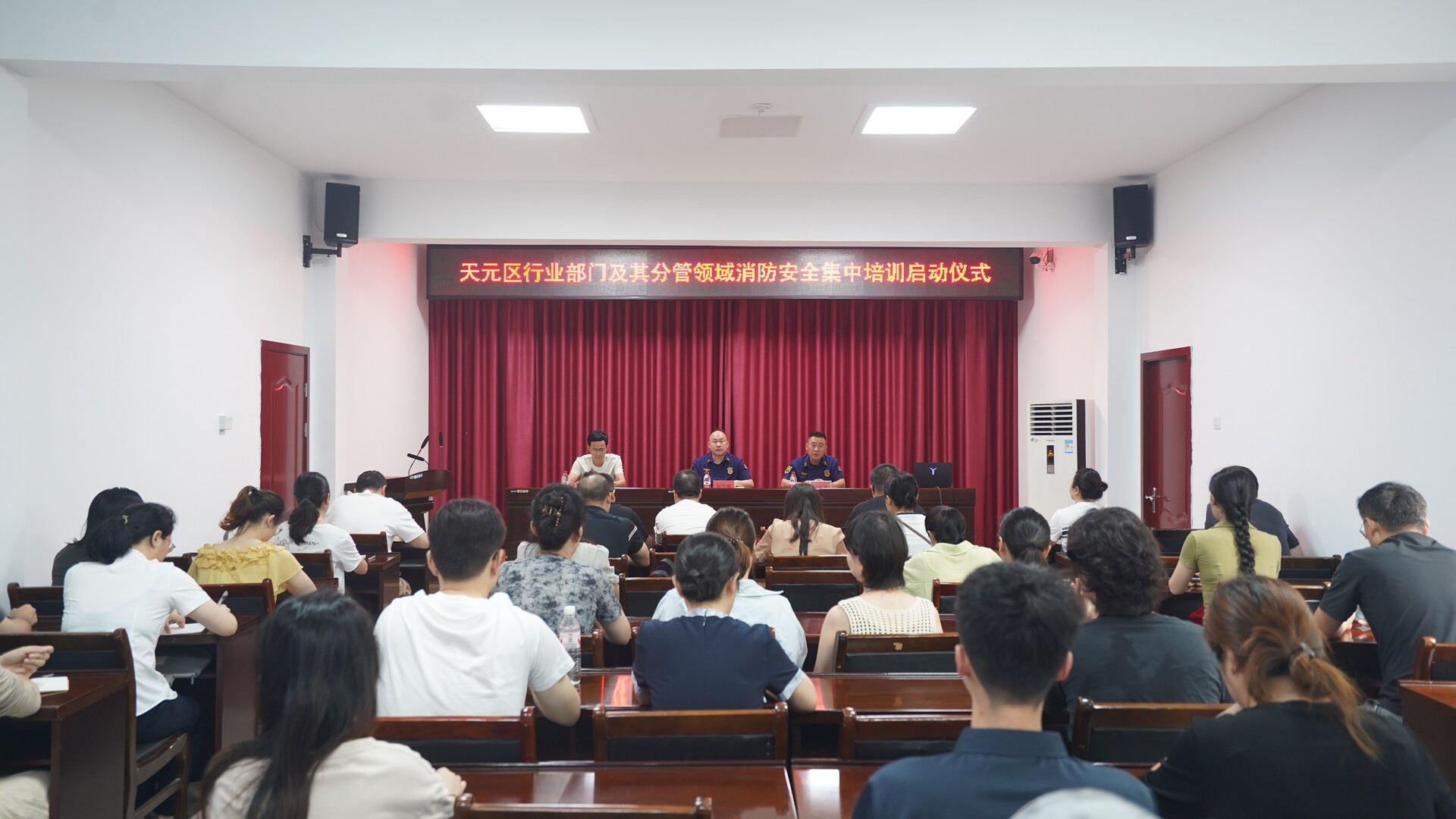 理论实操双管齐下 筑牢消防安全防线|株洲高新区（天元区）全面启动行业部门及其分管领域消防安全集中培训