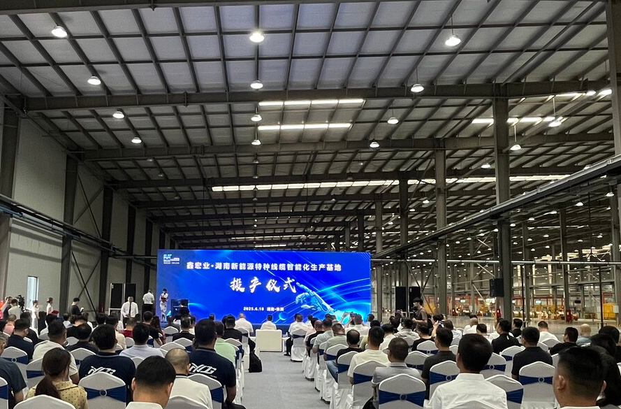 株洲高新區(qū) 又一新能源汽車配套項目投產