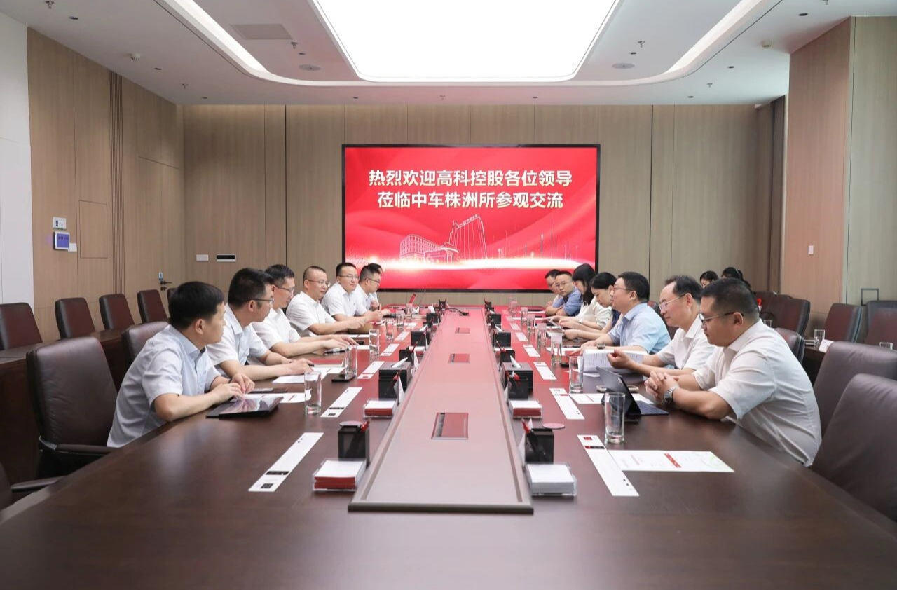 高科集团赴中车株洲所学习交流