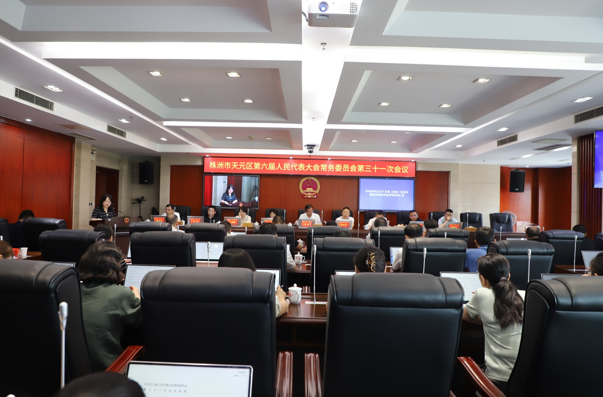 区六届人大常委会召开第三十一次会议