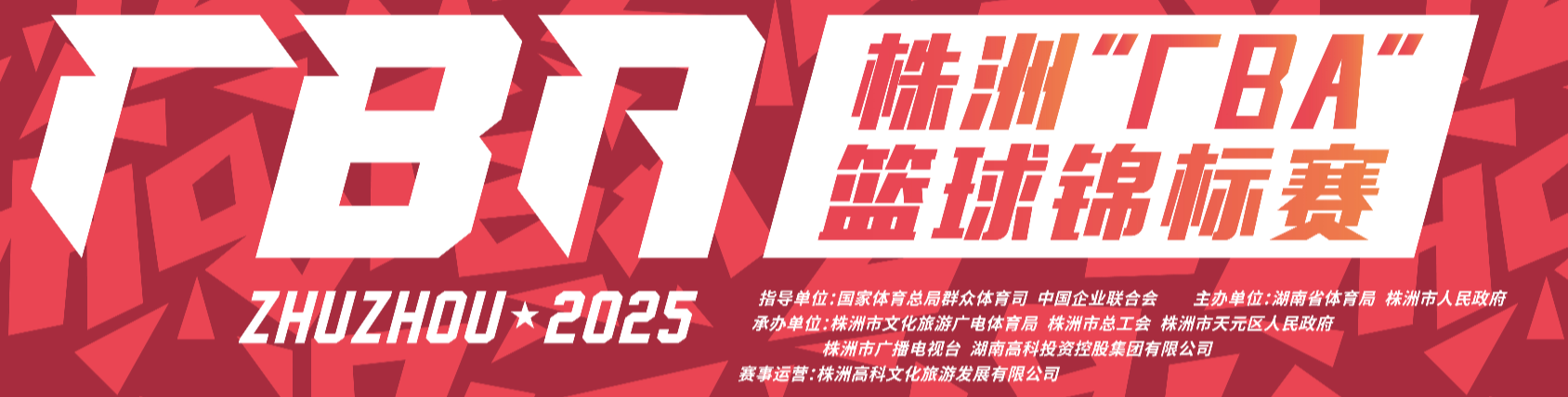 厂BA