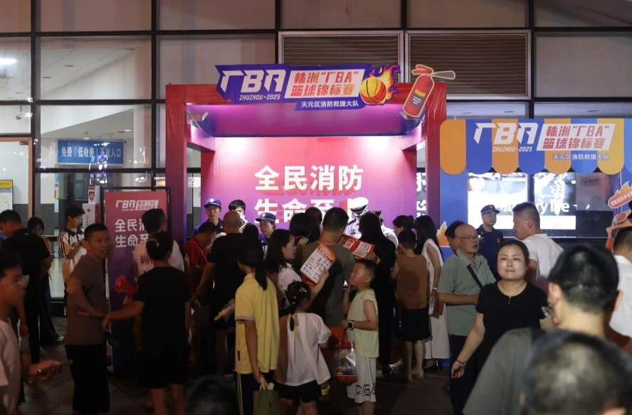 【消防宣传+“厂BA”=超燃互动！】天元区消防救援大队“花式”科普，安全知识带回家！