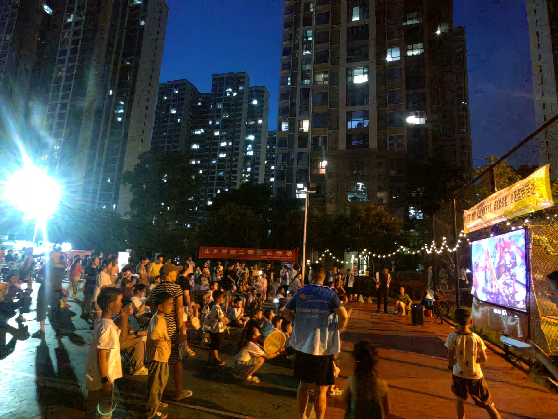 栗雨街道菱溪社区山水洲城二期打造家门口的夏日欢乐夜