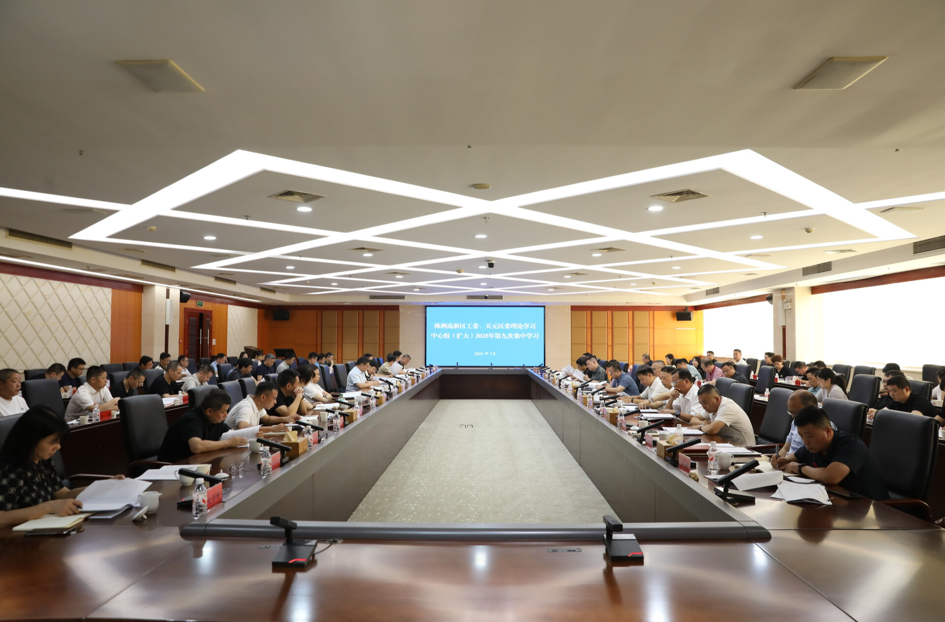 工委、区委理论学习中心组（扩大）开展2025 年第九次集中学习
