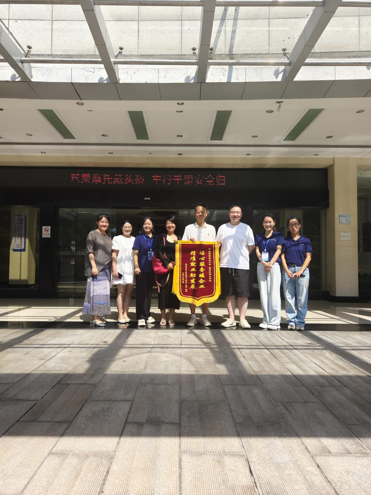 栗雨街道：精准就业服务，暖企又惠民