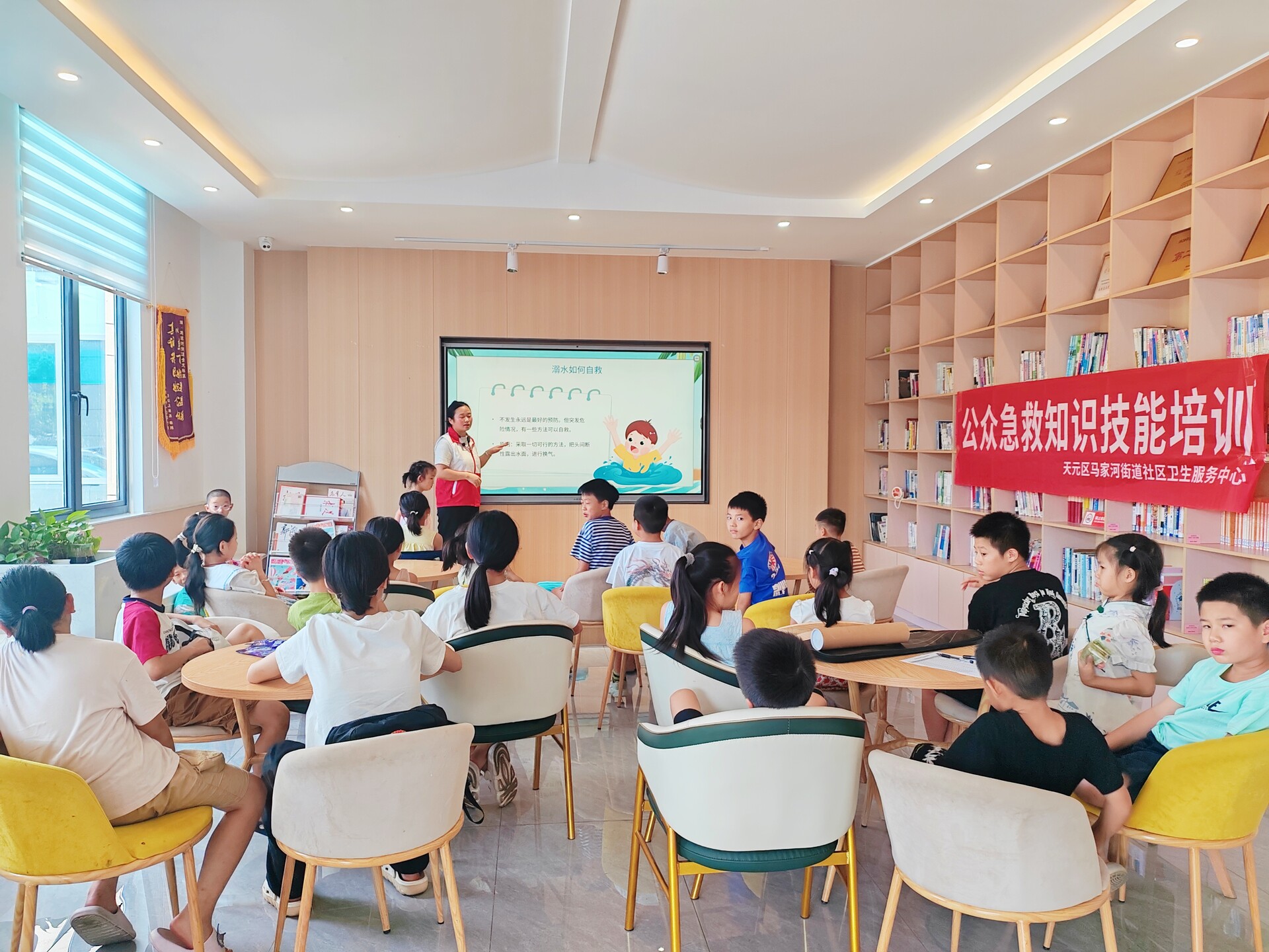 【文明实践在天元】马家河街道金龙社区:防溺水课堂,筑牢安全防线