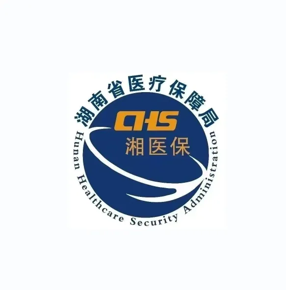 湖南省医疗保障局办公室关于进一步优化省内职工医保关系转移接续流程有关事项的通知
