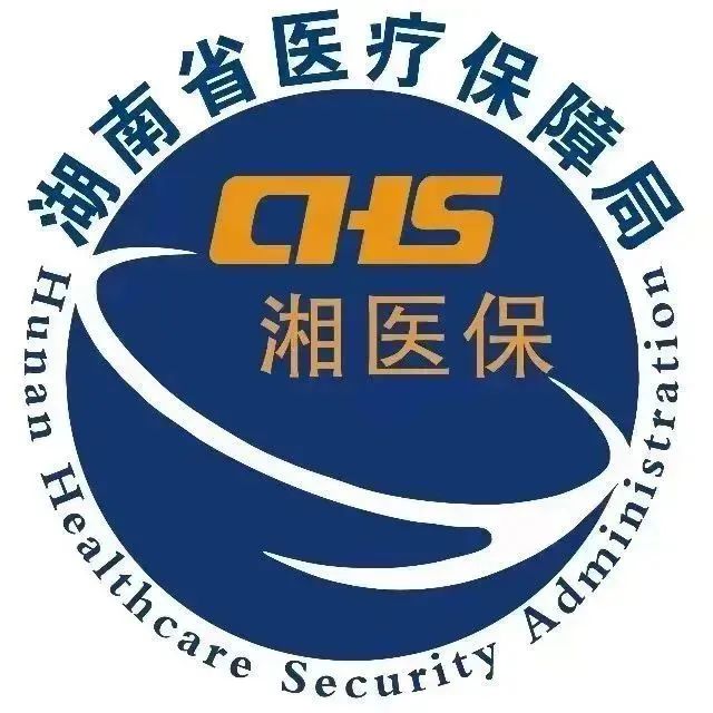 湖南医改大动作：深化基层门诊统筹综合改革！