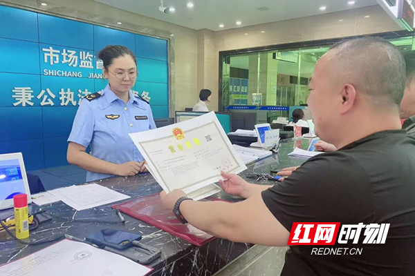 红网丨天元区实现全省首个新规后的“个转企”证照联办