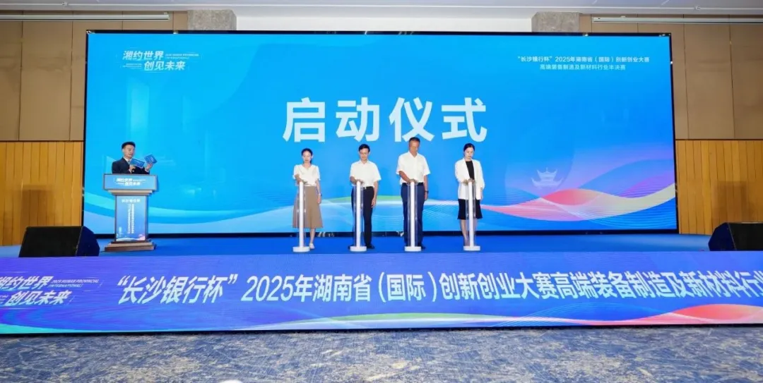 这个全省大赛，启动！
