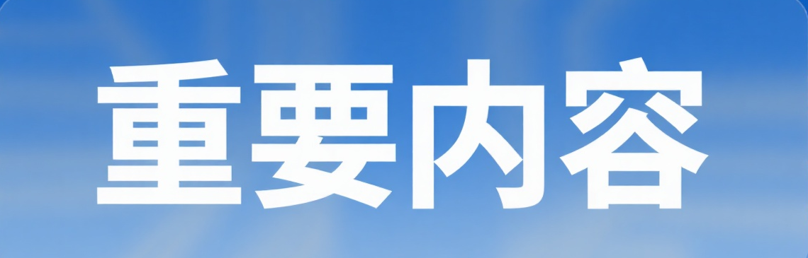 中共株洲市天元区委政法委党组织关于巡察整改进展情况的通报