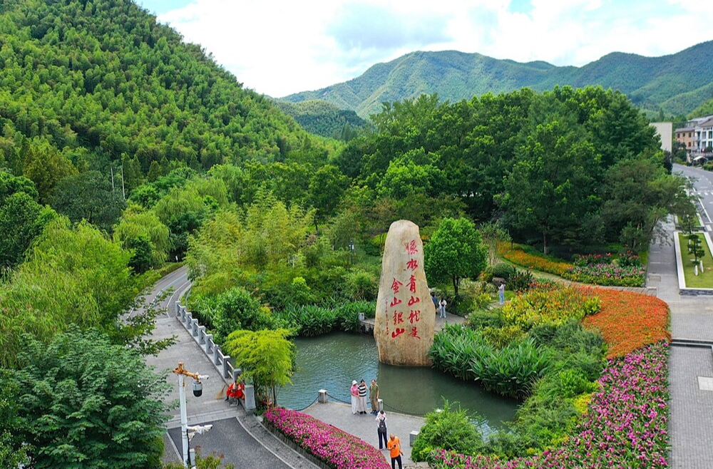 “两山”理念改变中国引领时代