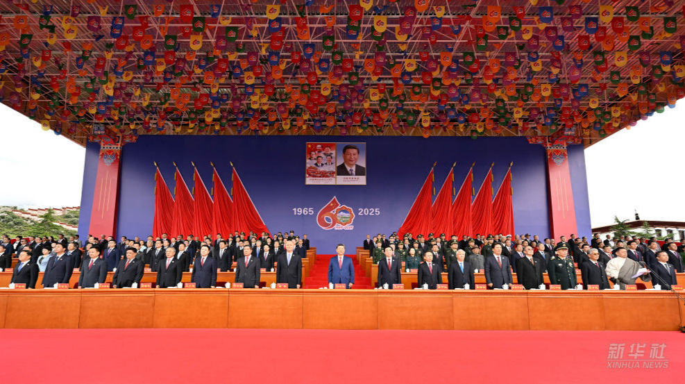 习近平出席西藏自治区成立60周年庆祝大会