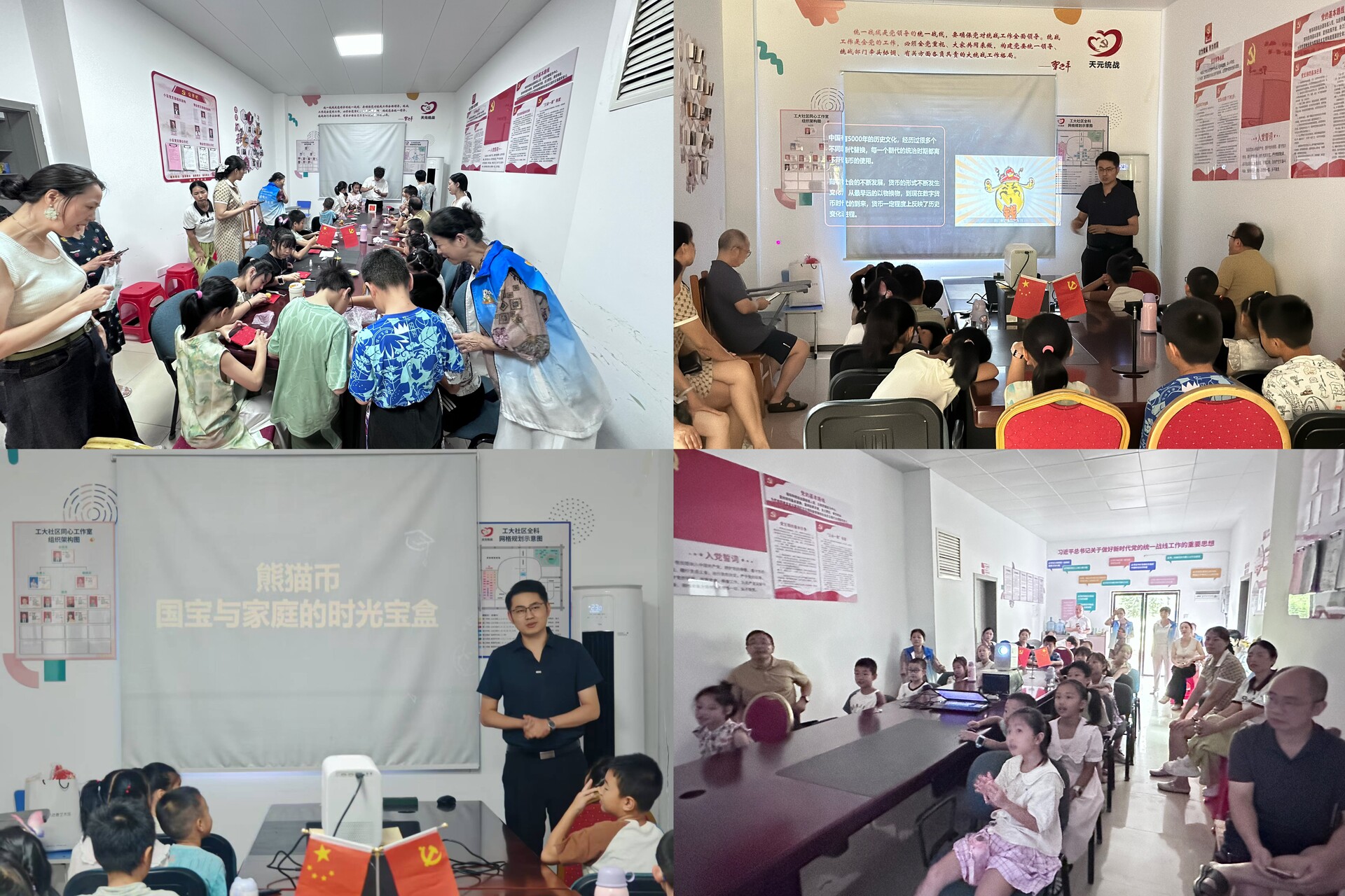 工大社区：非遗课堂，架起亲子文化桥梁