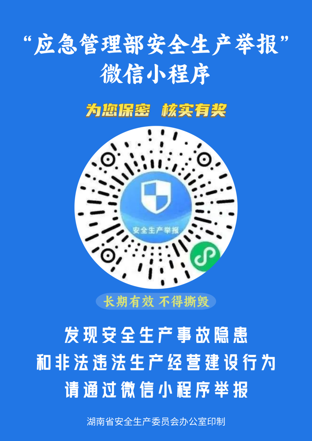 警示案例：非法经营烟花爆竹，某店被罚20000元