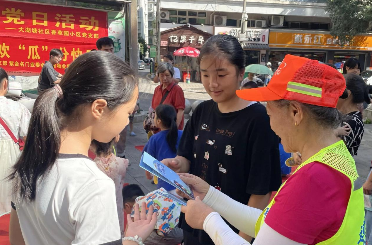 从“舌尖”到“心尖”：大湖塘社区 “瓜香伴笑语”让便民服务更有甜度