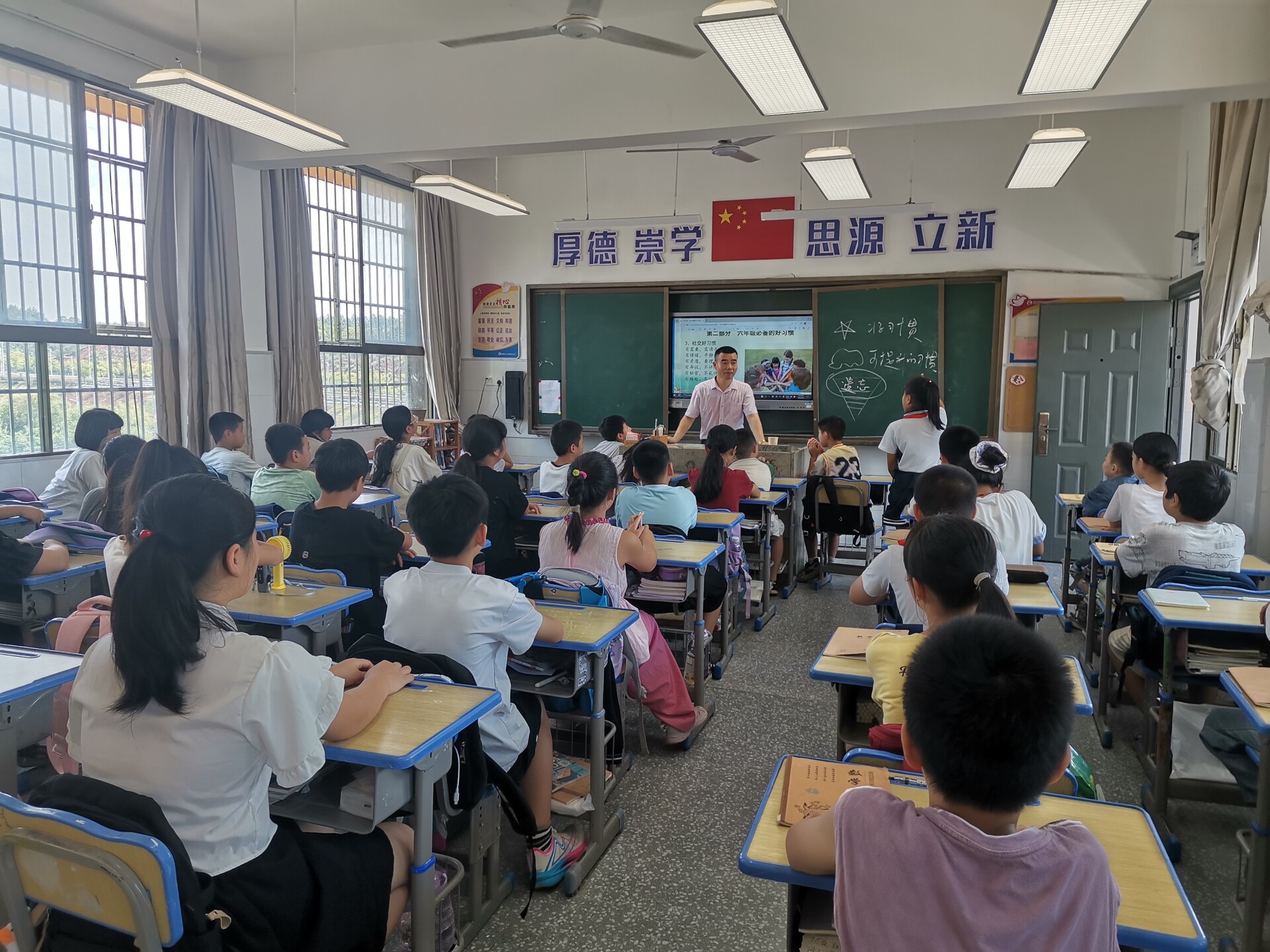 雷打石镇：开学第一课点燃强国梦，文明实践育新人