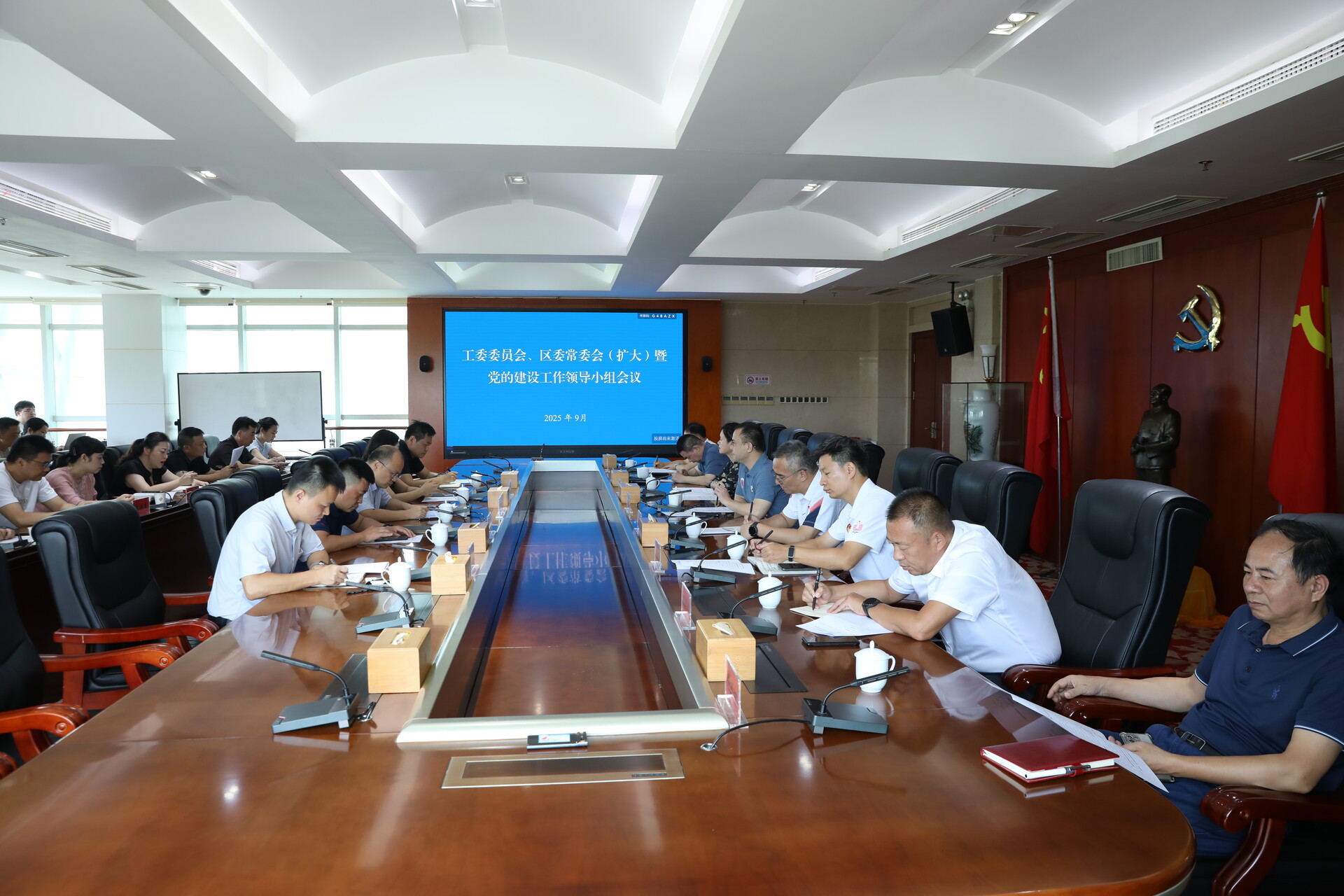 工委委員會、區委常委會（擴大）暨黨的建設工作領導小組會議召開