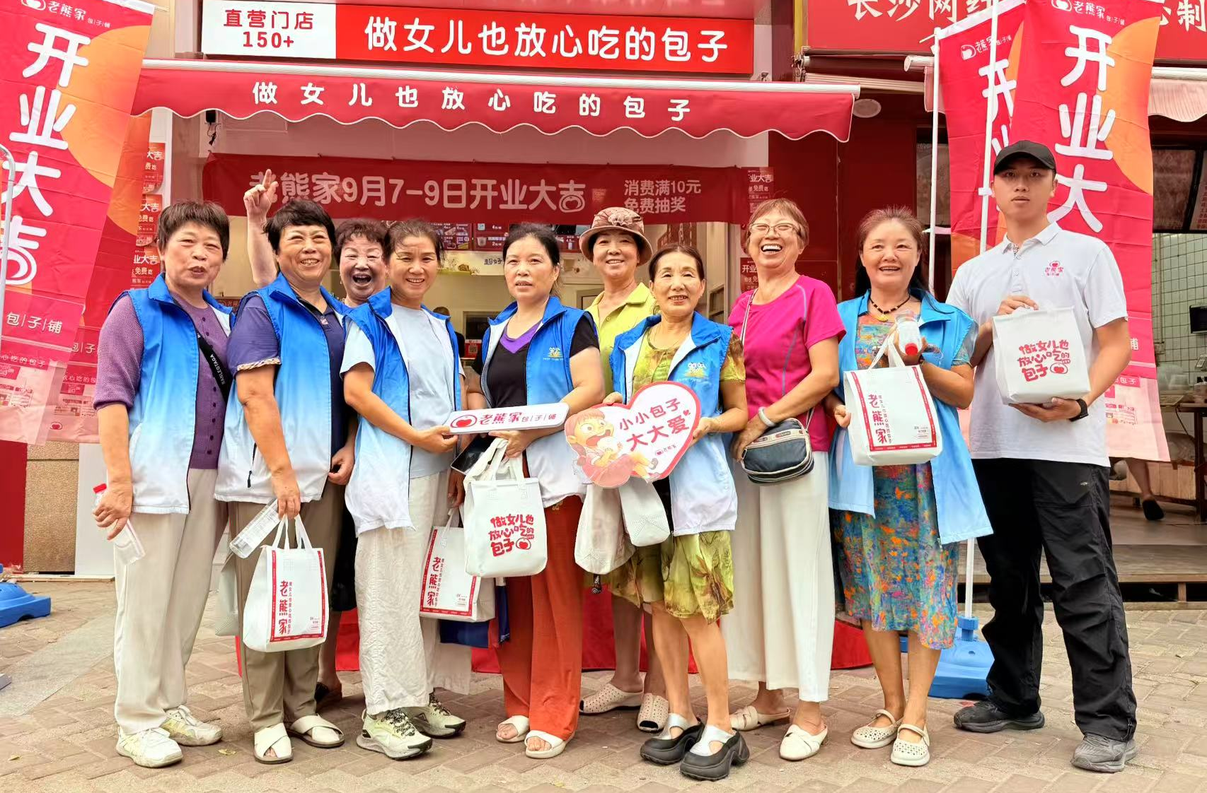 【新區志愿】志愿禮遇暖人心 社區合伙人顯擔當